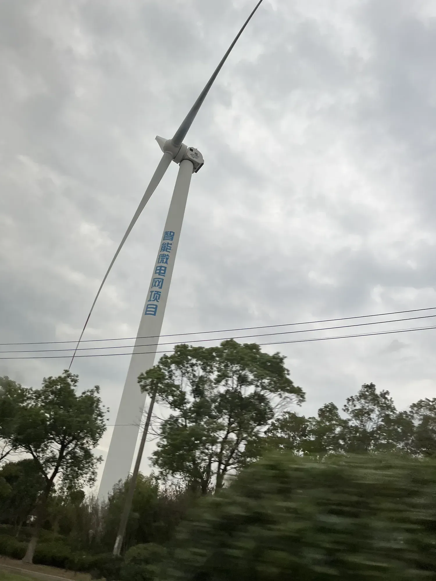 Wind turbine photographed during Charles's China trip